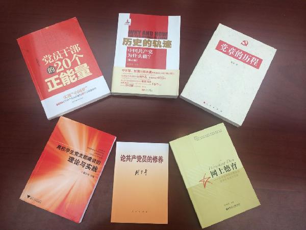 工程鉴定 第391页