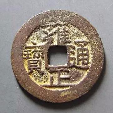 雍正宝南最新价格揭秘，收藏界的瞩目焦点！