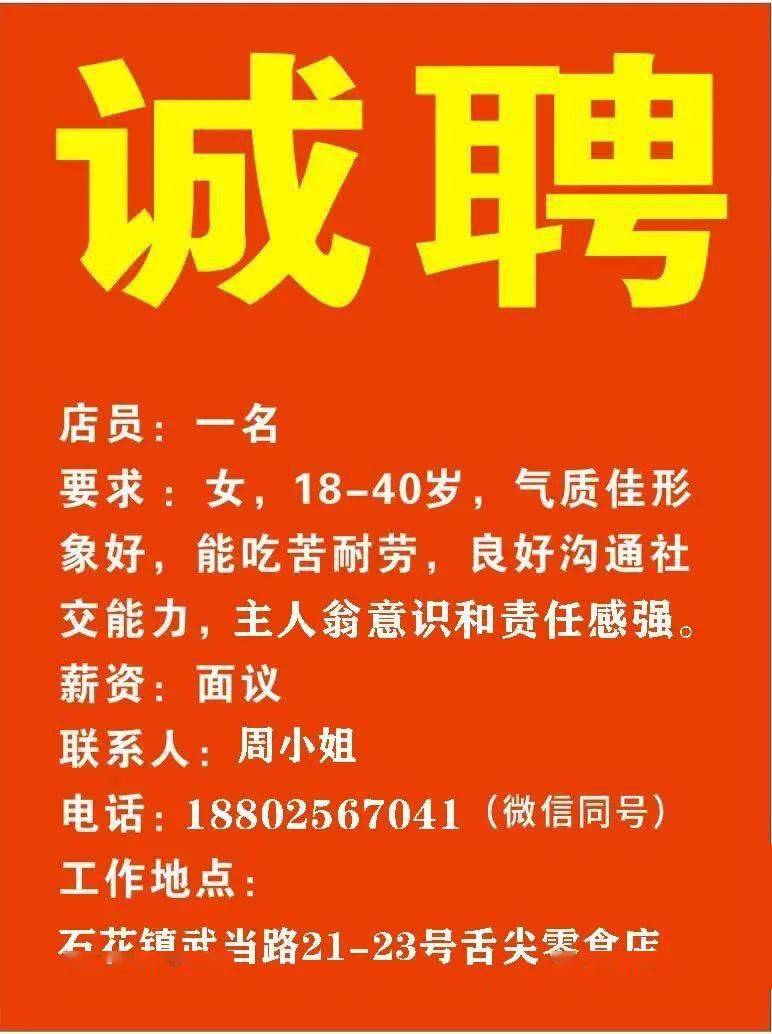 工程鉴定 第381页