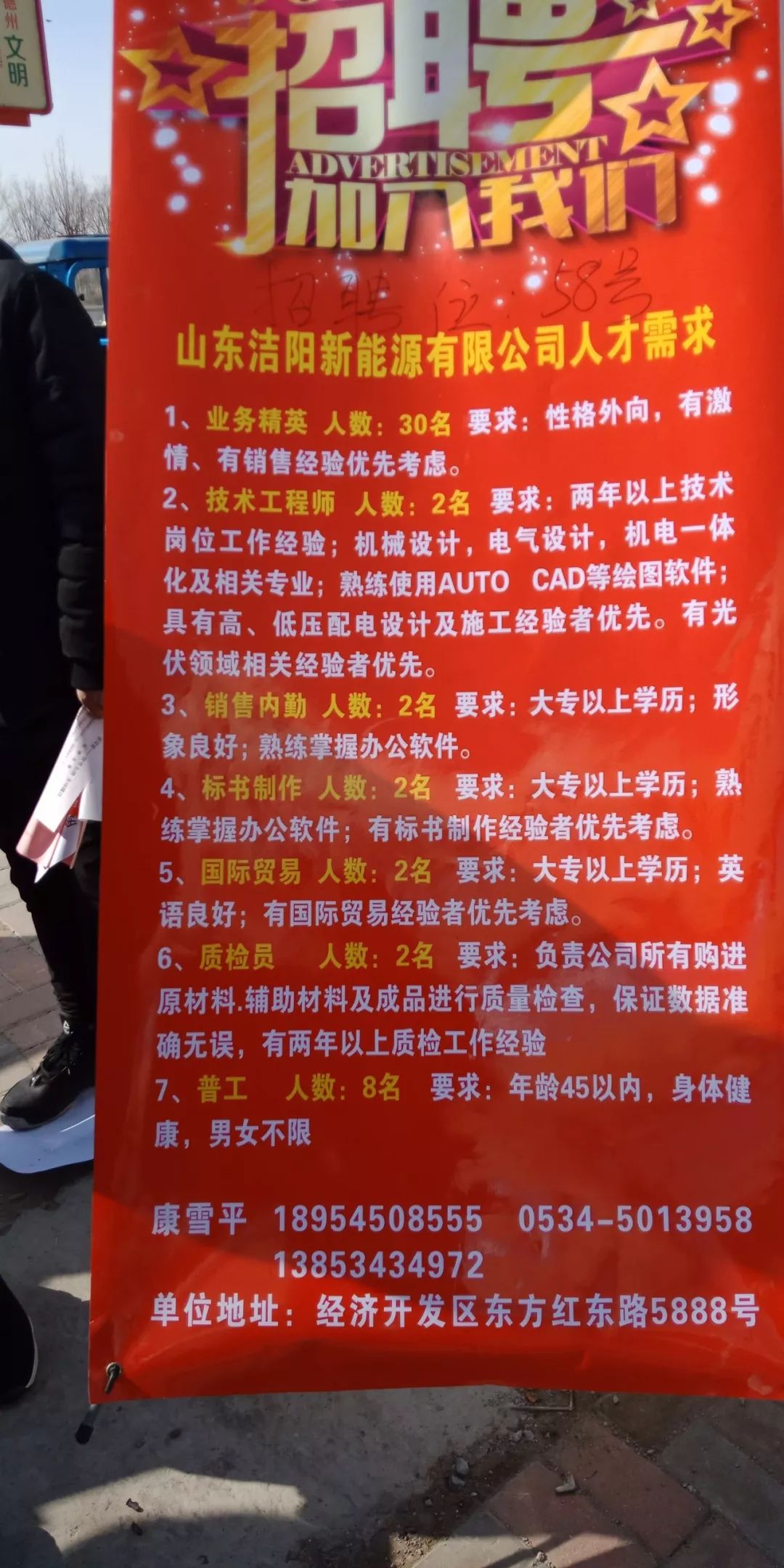 邯郸今日最新司机招聘资讯