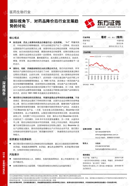 蒋牧童最新动态，多维度视角下的深度探讨与展望