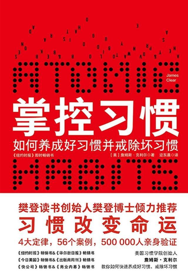 詹姆斯图制作指南，最新詹姆斯图制作步骤与展示