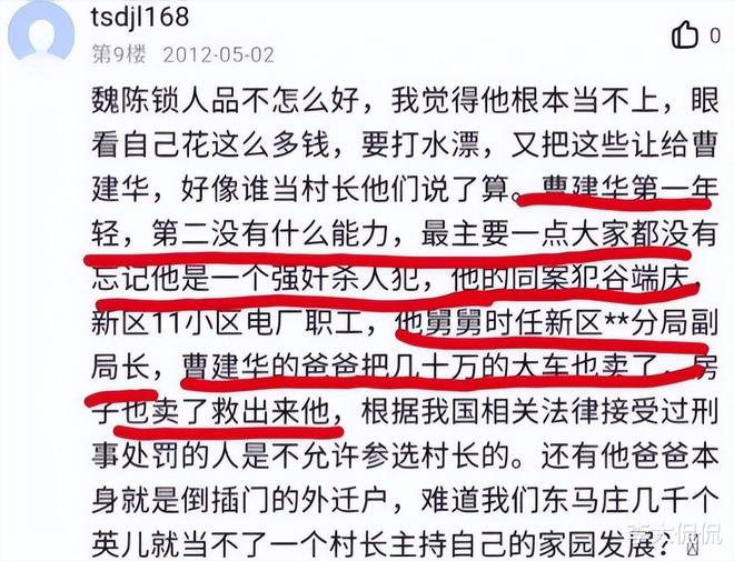 工程鉴定 第317页