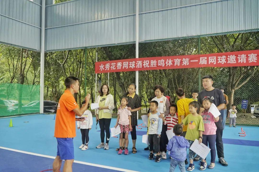 工程鉴定 第284页