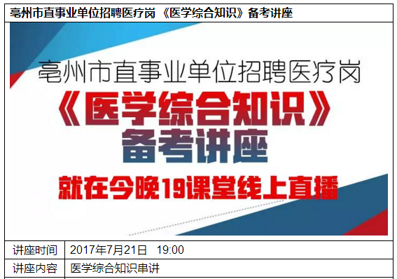 保北医药最新职位招聘启事，科技重塑医疗，共赴未来之旅