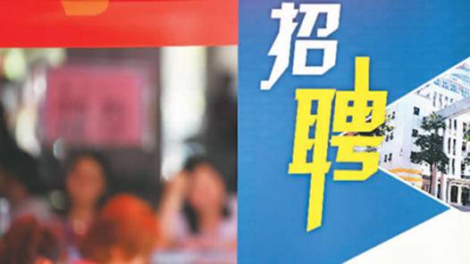 太原招聘网最新招聘信息，城市求职奇遇与友情的交织绽放