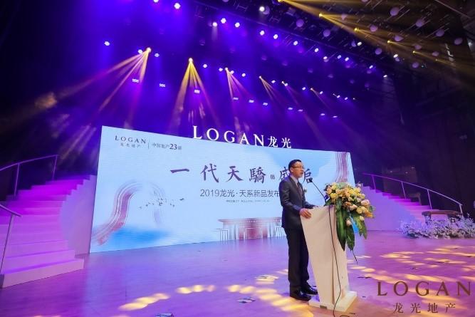 龙光天湖华府最新住宅价格，时代印记与市场的脉动