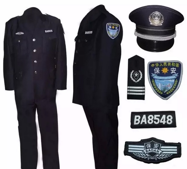 最新制服编号获取指南，步骤详解