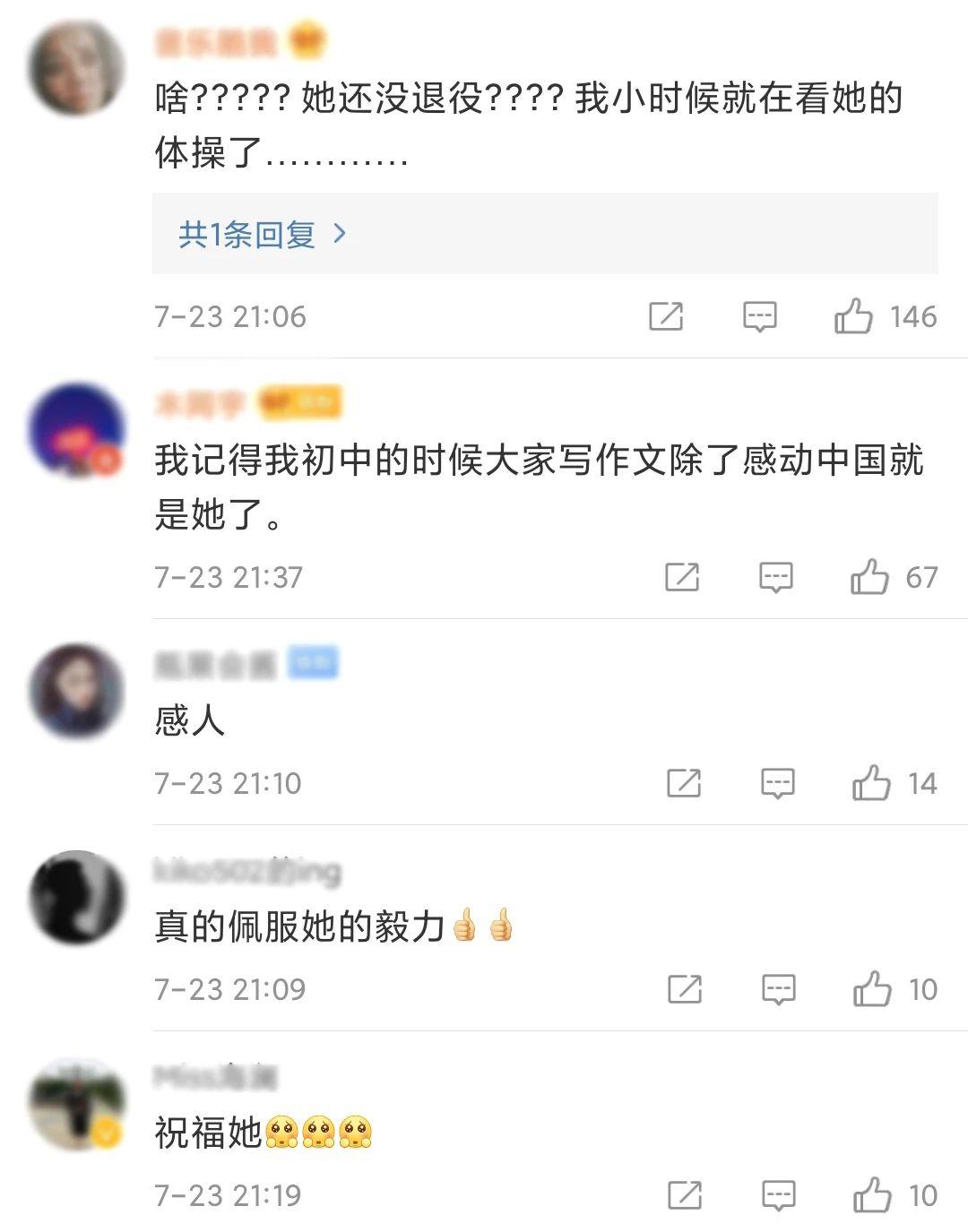 体操比赛精彩瞬间，激发青春活力