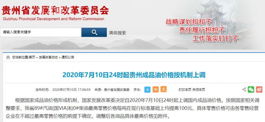 民生速递最新动态速递更新资讯