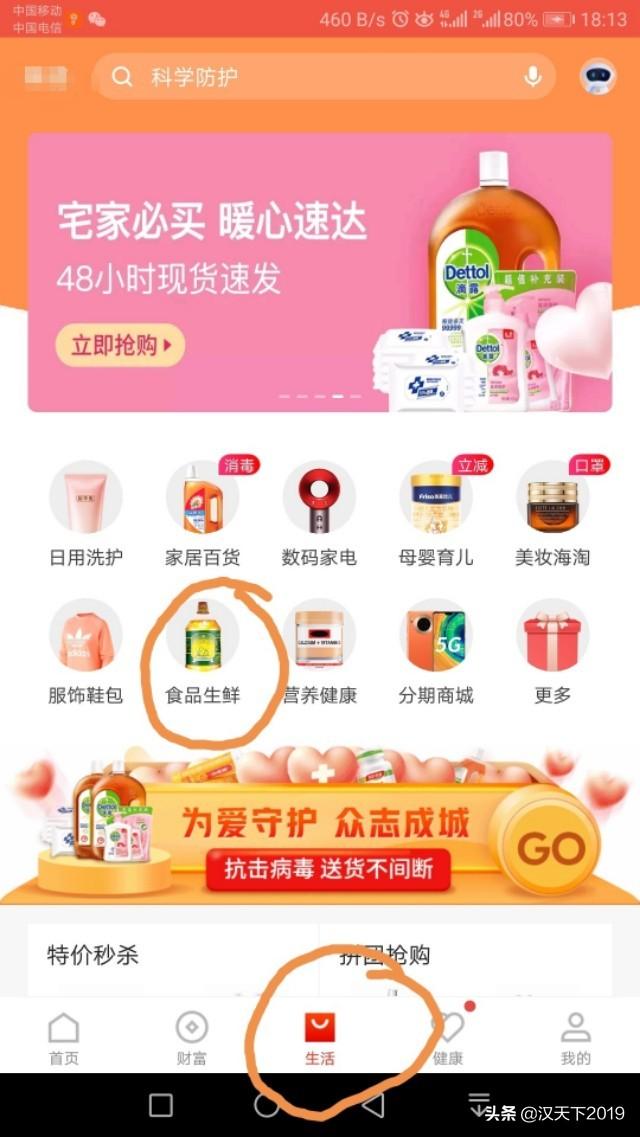 下载平安金管家最新版，探索小巷特色小店之旅