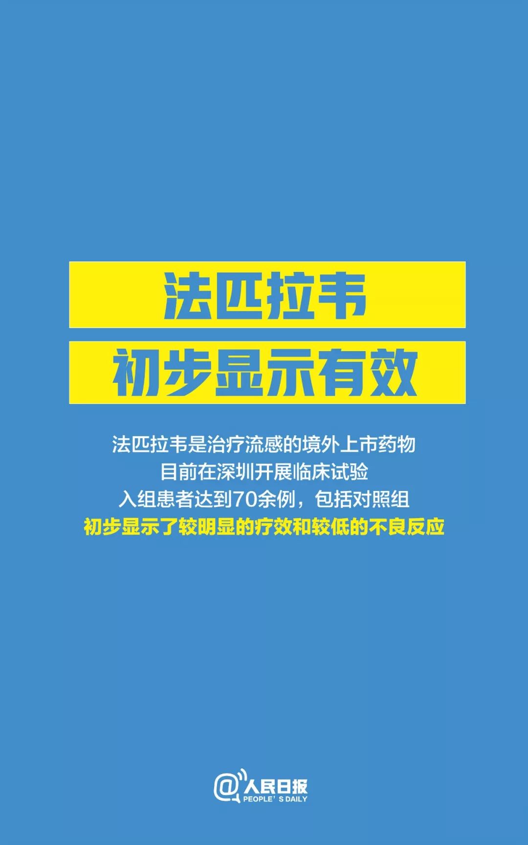 江苏省疫情最新更新，最新江苏省疫情消息概述