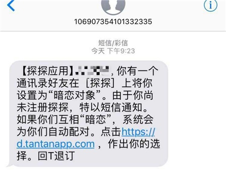 新款上市短信编写指南，如何撰写吸引人的产品上市短信通知