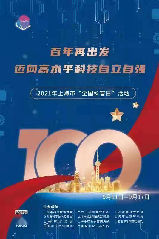 齐市最新招聘信息，早八晚五，开启职场新篇章！