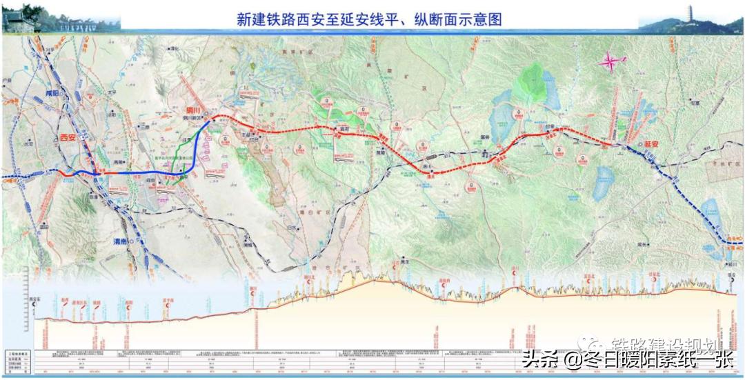 西延高铁富平最新进展，深度解析其影响及一种观点的分析