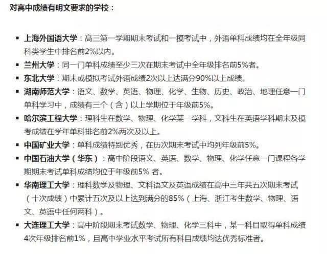 结构加固设计 第210页