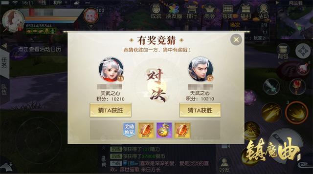 强者至尊最新章节，权力与力量的深度探讨