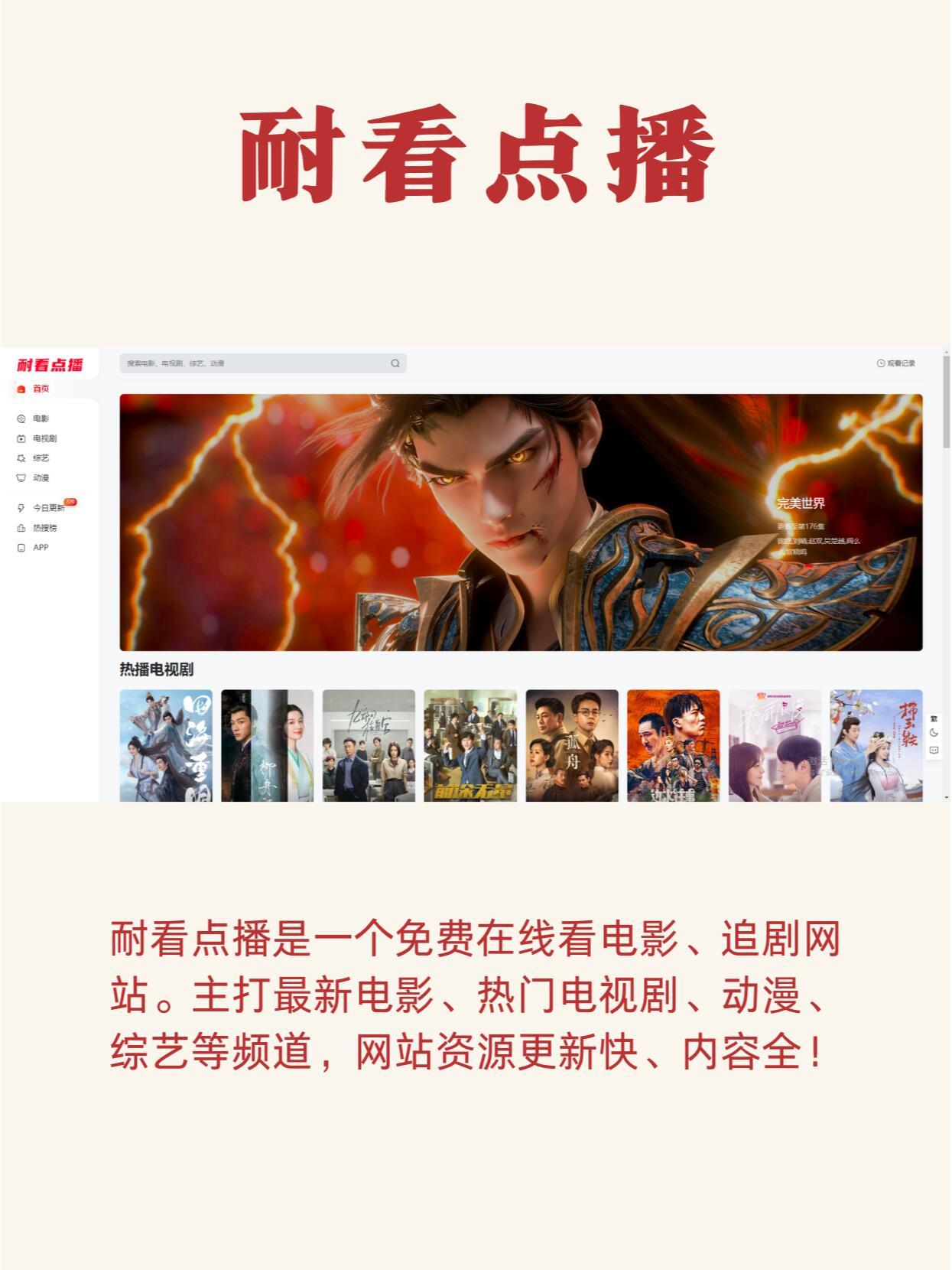 最新CijiLuTV网址分享，无限精彩瞬间等你来解锁！