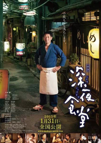 十年日本电影情缘，小巷情怀与独特小店的探索之旅