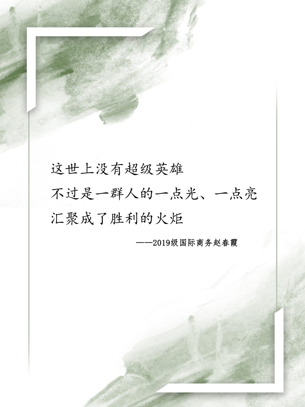 结构加固设计 第200页