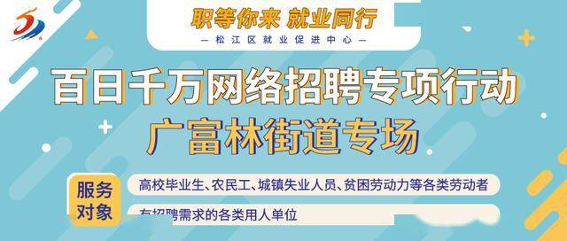 柳道万和最新招聘动向，行业领军企业的人才招募探索