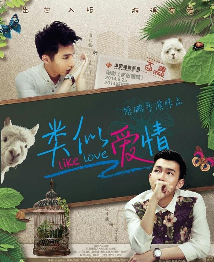 类似爱情演员的心灵之旅，自然美景中的情感交响