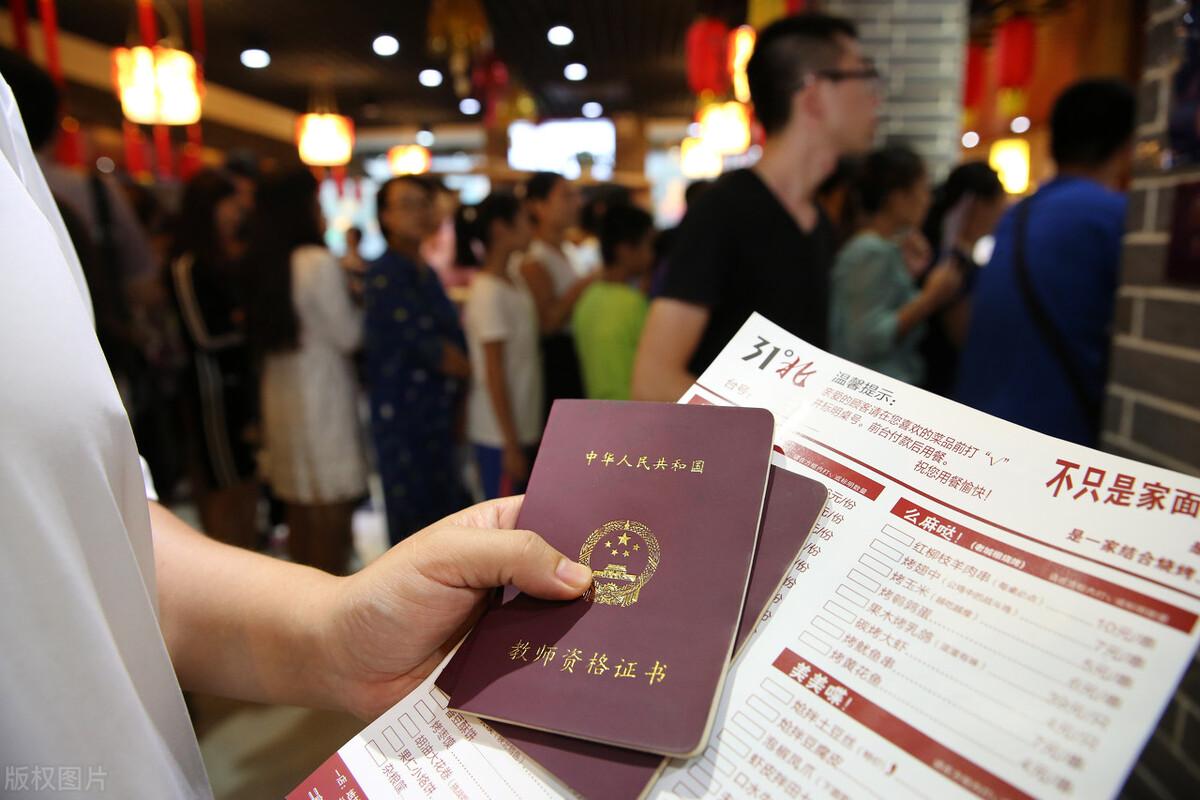 代课教师最新政策解读与分析