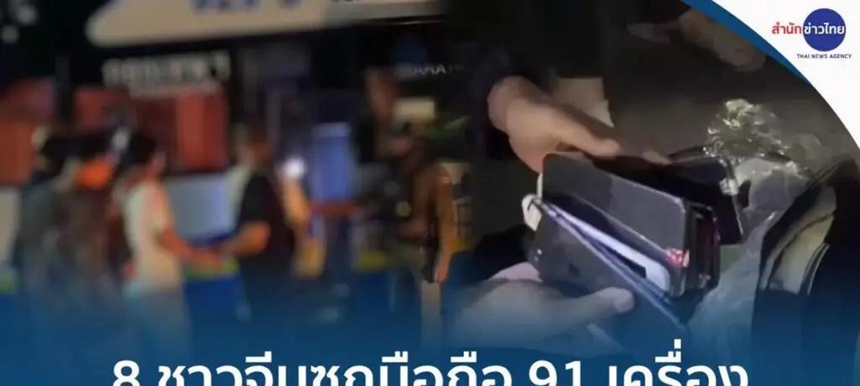 结构加固设计 第174页