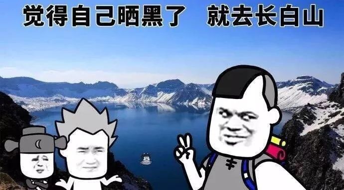 最新斗图表情包，轻松探索自然美景的斗图之旅