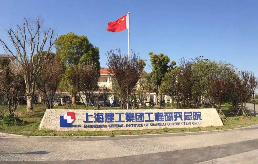 上海建工最新动态，学习变化的力量，塑造自信与成就的未来之路
