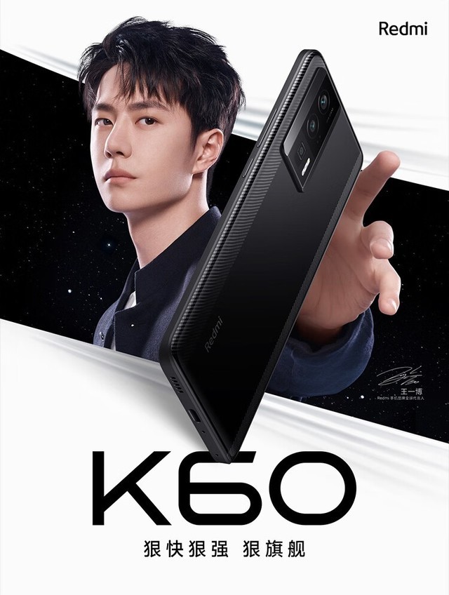 红米K60最新动态，一部手机背后的励志故事，自信与成就感的源泉揭秘