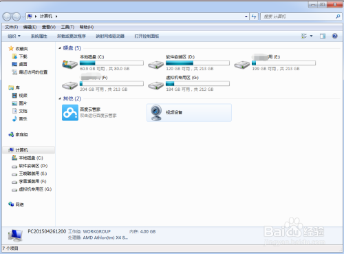 小红书带你领略未来科技魅力，Windows最新操作系统详解