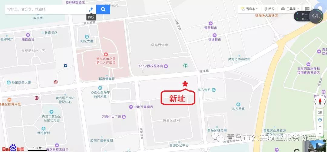 胶南最新招聘网，小巷深处的职场绿洲