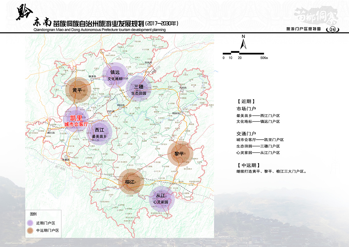 吉首市最新规划图揭秘，自然美景探索之旅邀请