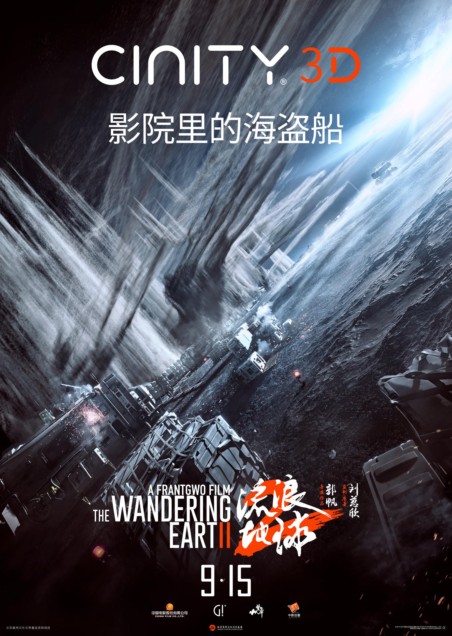 最新美国科幻电影观看指南，提升观影技能与观影体验秘籍