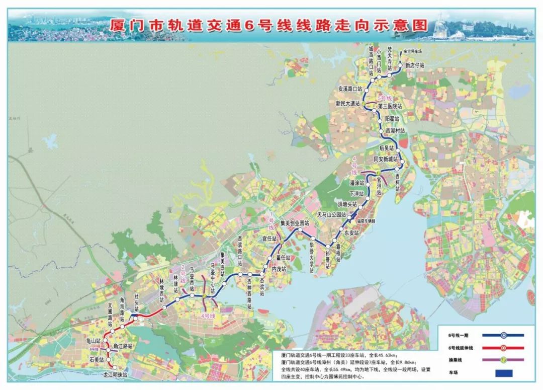 厦门地铁建设最新进展更新