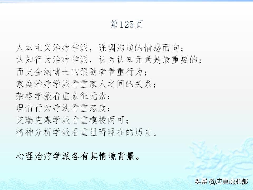 萨德事件最新进展与多维度观点分析