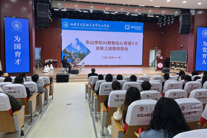 东山精密最新动态，变化中的学习力量，激发自信之光