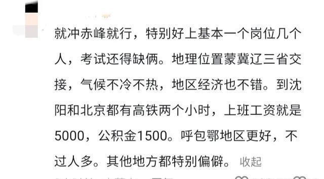 最新招聘，专业做饭阿姨火热招募中