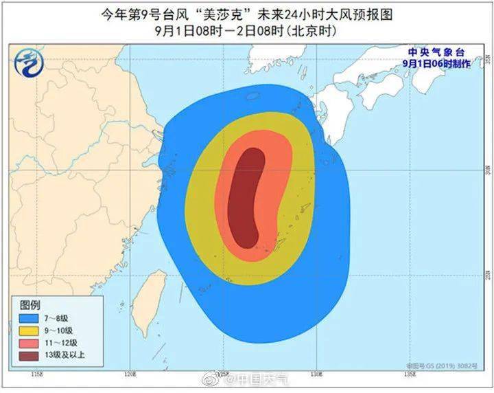 台风最新动态，影响、观点与个人立场分析