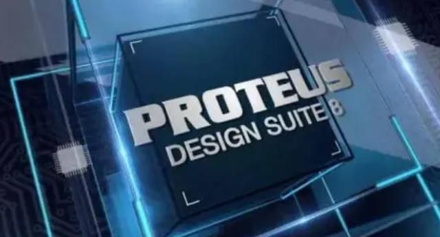 Proteus最新版，引领未来技术探索先锋