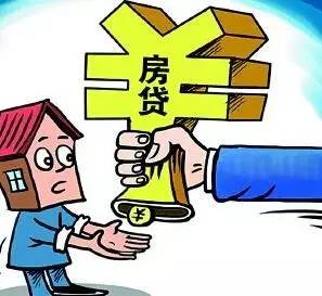 芜湖房贷利率最新动态，时代变迁下的影响与调整