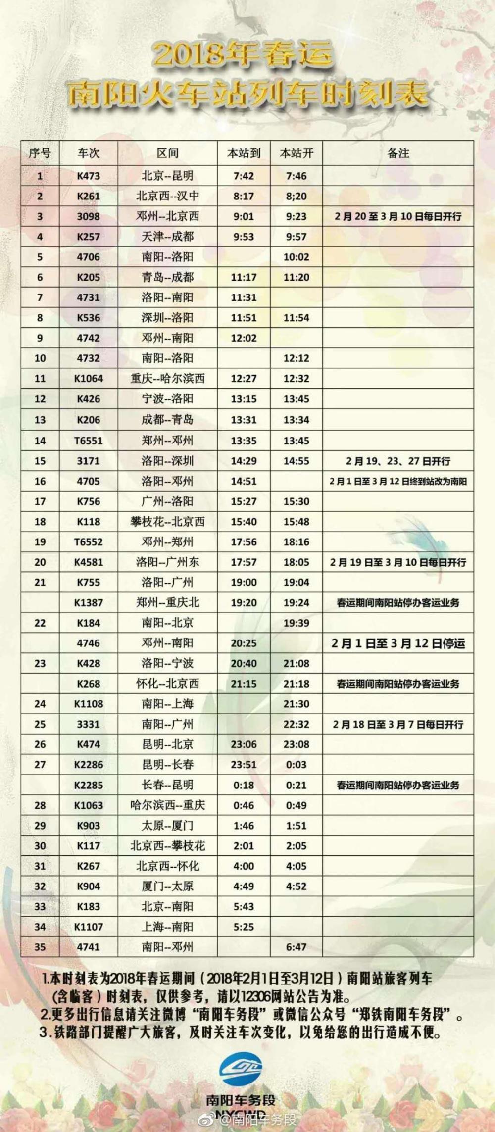 第599页