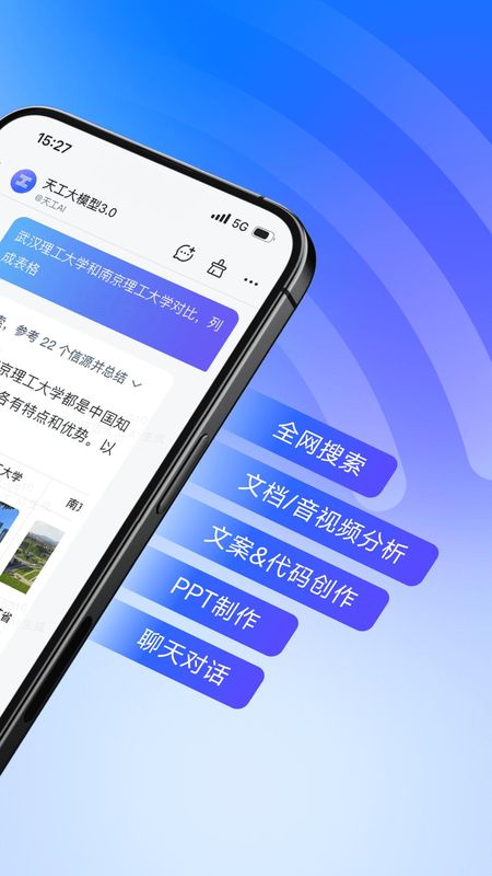 🔥最新手机软件引领科技潮流！📱