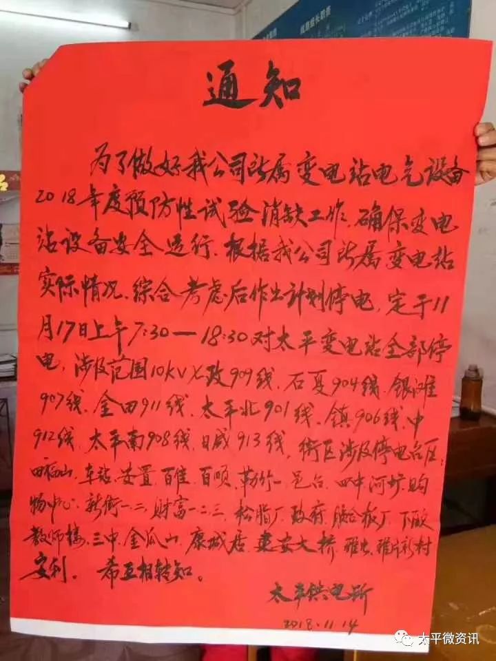 第583页