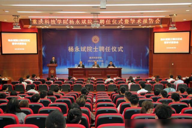 内江金科王府最新动态，科技重塑生活，未来已至王府