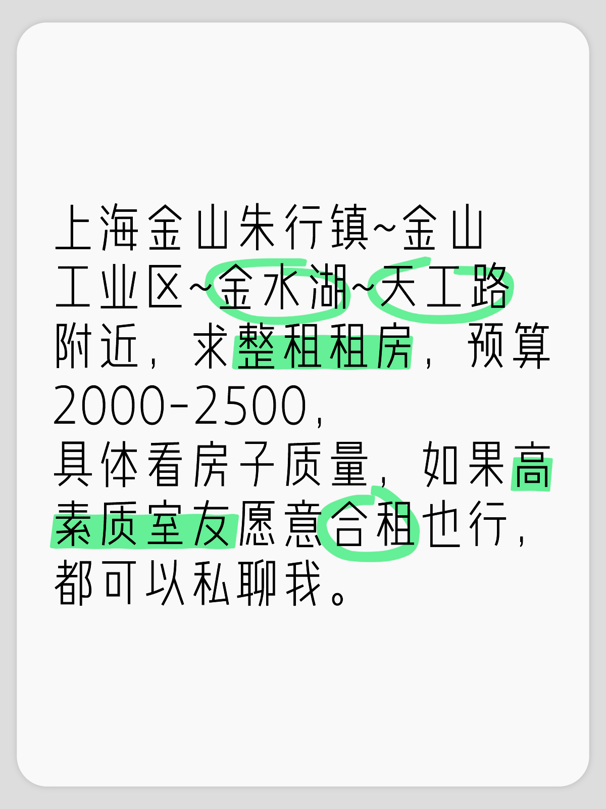 朱行工业区最新招聘火热启动！