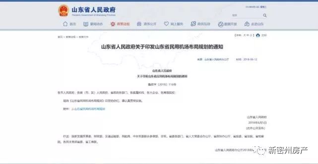 结构加固设计 第126页