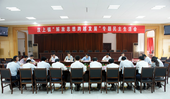 汶上县赵东升最新任命，引领科技塑造未来生活新体验领军人物