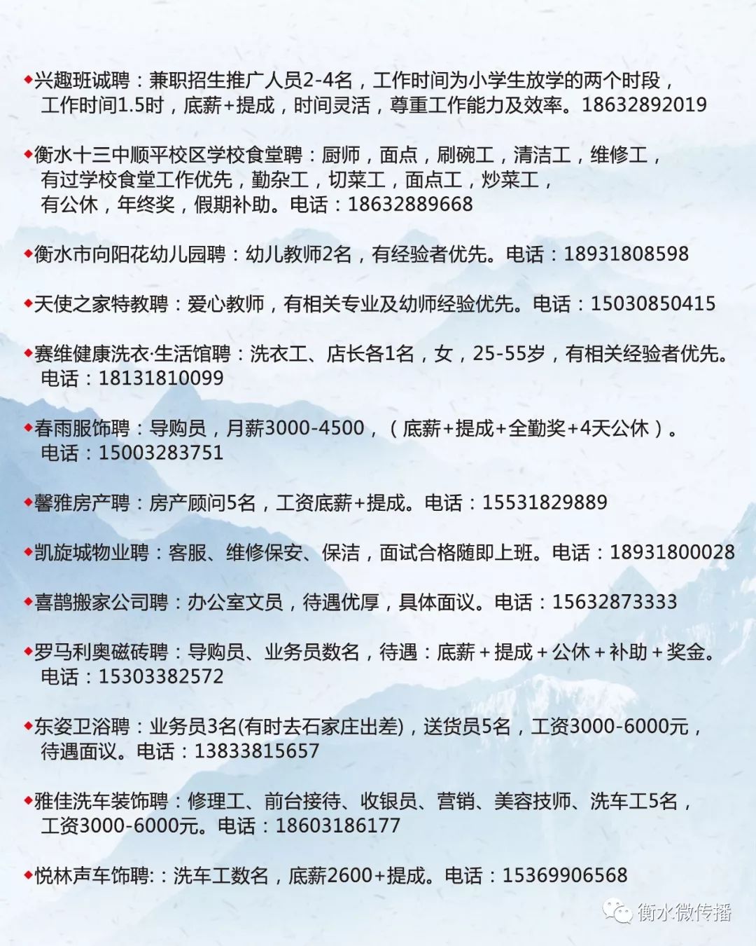 闲林工业区最新招聘，启程探索自然美景，寻找内心平静之旅